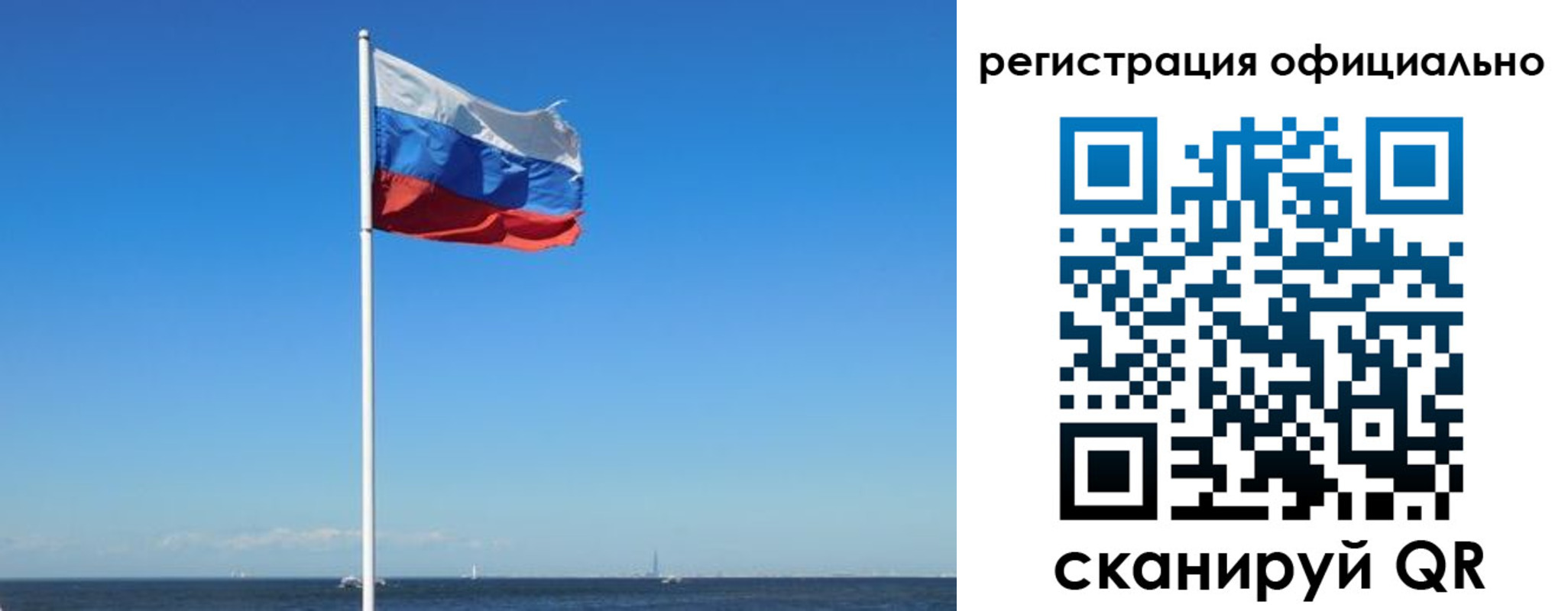 временная регистрация собственник в Старом Осколе